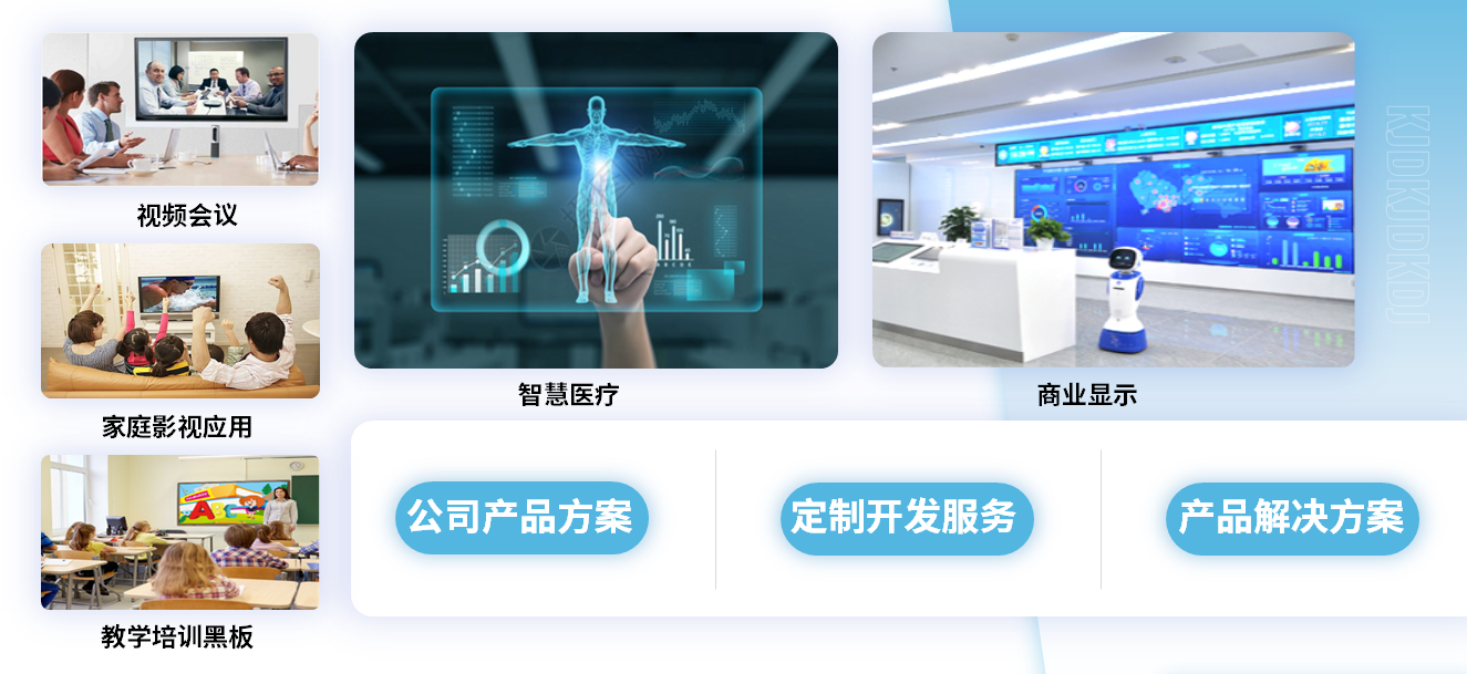 KJD总部