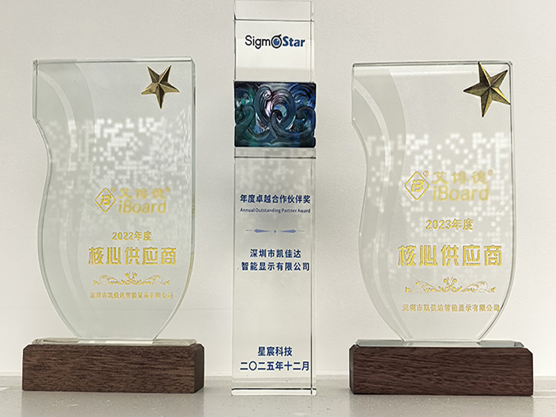 公司资质 4