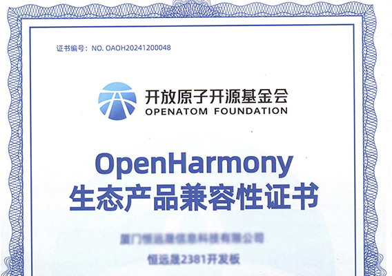 公司资质 5