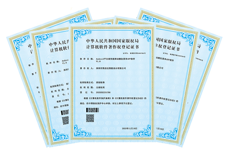 公司资质 6